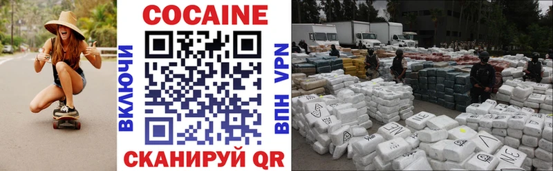 COCAIN 99%  Купить где  Мензелинск 