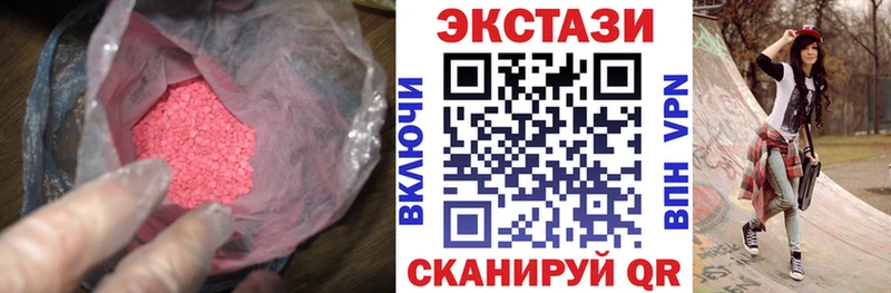 Ecstasy Punisher  Купить закладки  Мензелинск 