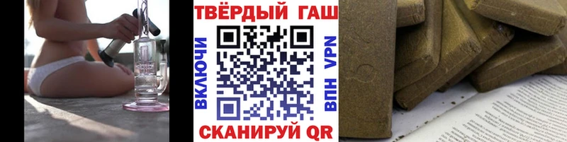 ГАШИШ гашик  Купить  Мензелинск 