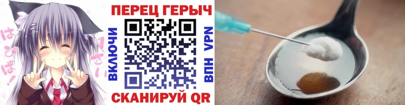 Купить закладки Мензелинск Героин хмурый