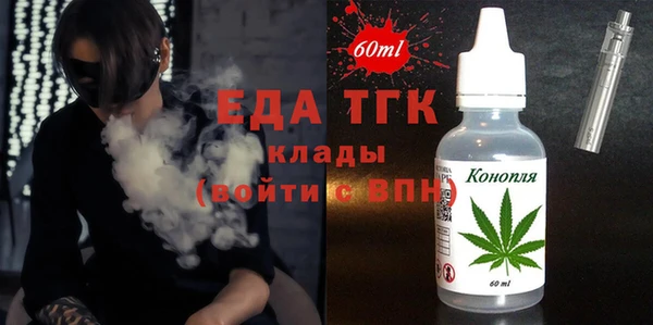 каннабис Каменногорск