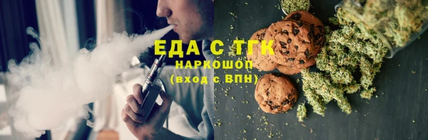 каннабис Каменногорск