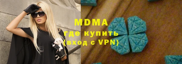 каннабис Каменногорск