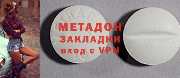 каннабис Каменногорск
