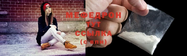 каннабис Каменногорск