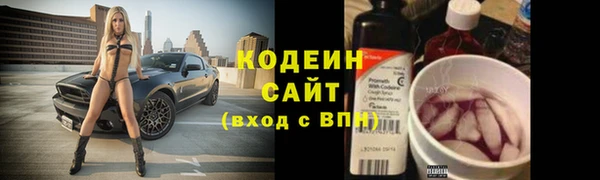 каннабис Каменногорск