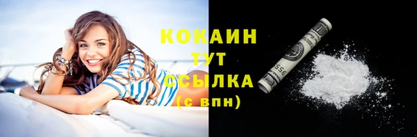 каннабис Каменногорск