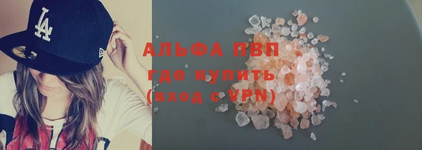 каннабис Каменногорск