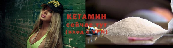 каннабис Каменногорск