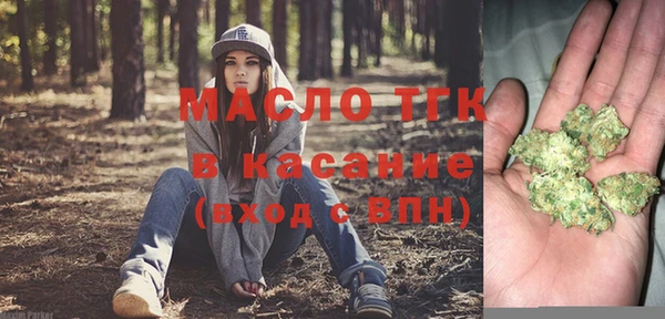 каннабис Каменногорск