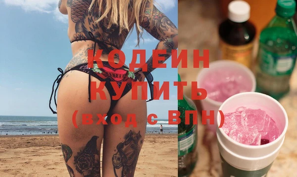 каннабис Каменногорск