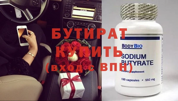 каннабис Каменногорск