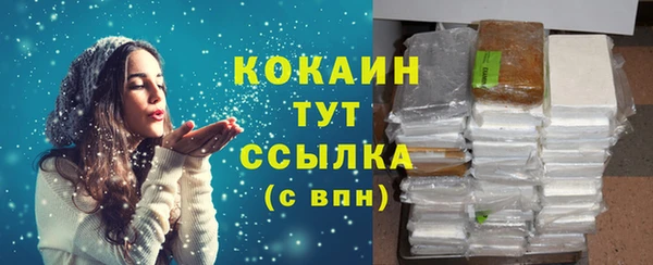 каннабис Каменногорск