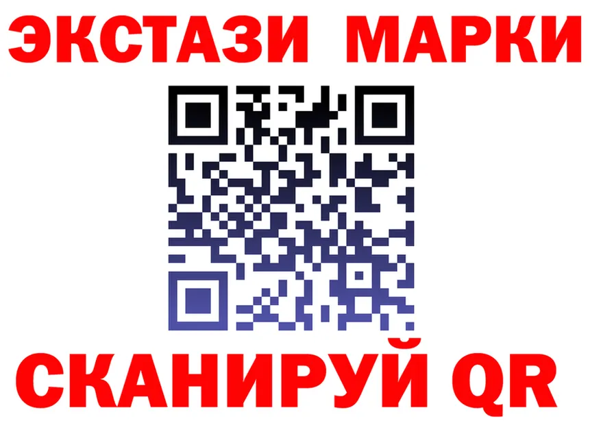 ГАШ Изолятор вход маркетплейс гидра Мензелинск