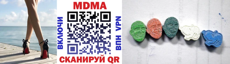 MDMA молли  Купить где  Мензелинск 