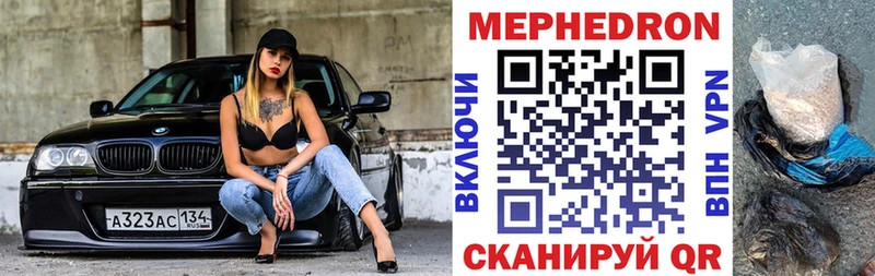 Купить где  Мензелинск  Мефедрон мяу мяу 