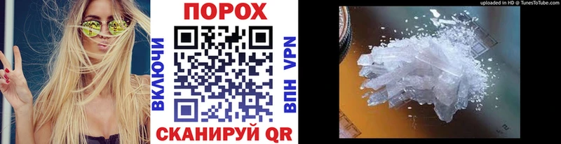 Купить закладки  Мензелинск  МЕТАМФЕТАМИН винт 
