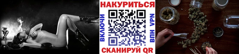 Купить где  Мензелинск  Канабис гибрид 
